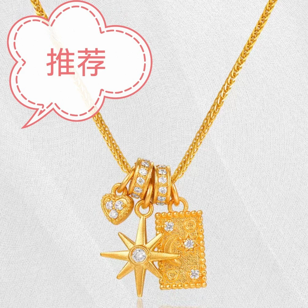 铜合金陶瓷项链 日月神话高级感金色轻奢项链星星月亮流星牌七夕