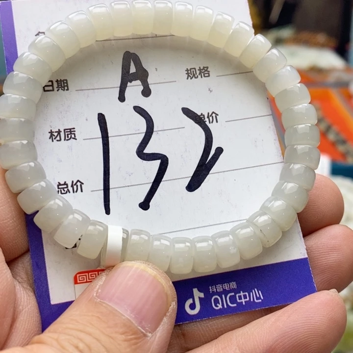 和田玉未镶嵌手串