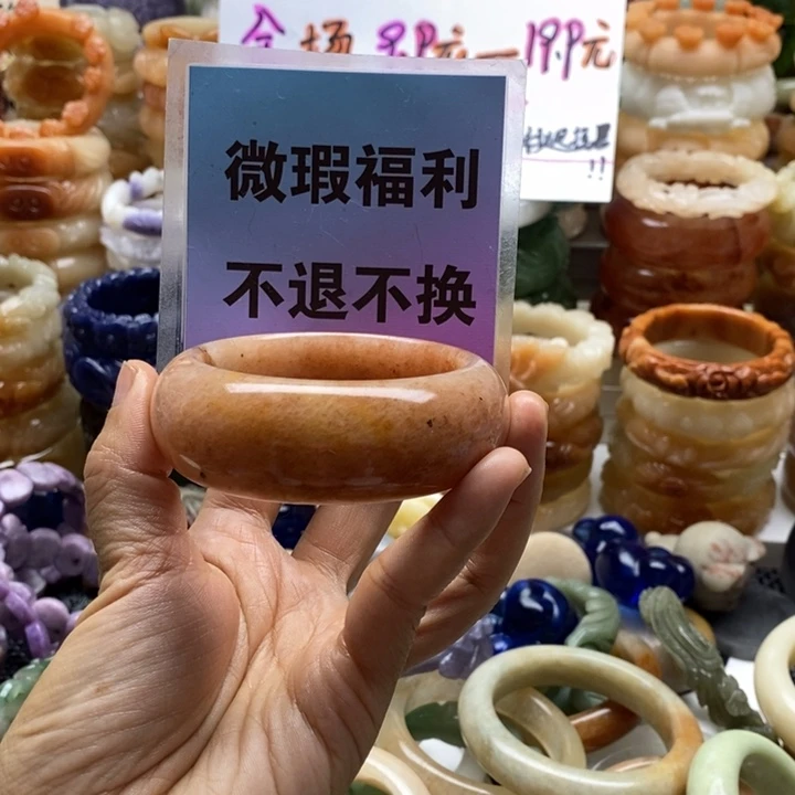 查罗石未镶嵌手镯圈口58.3