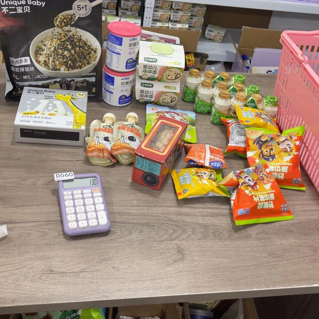 陆***姐南泰母婴幼儿560用品