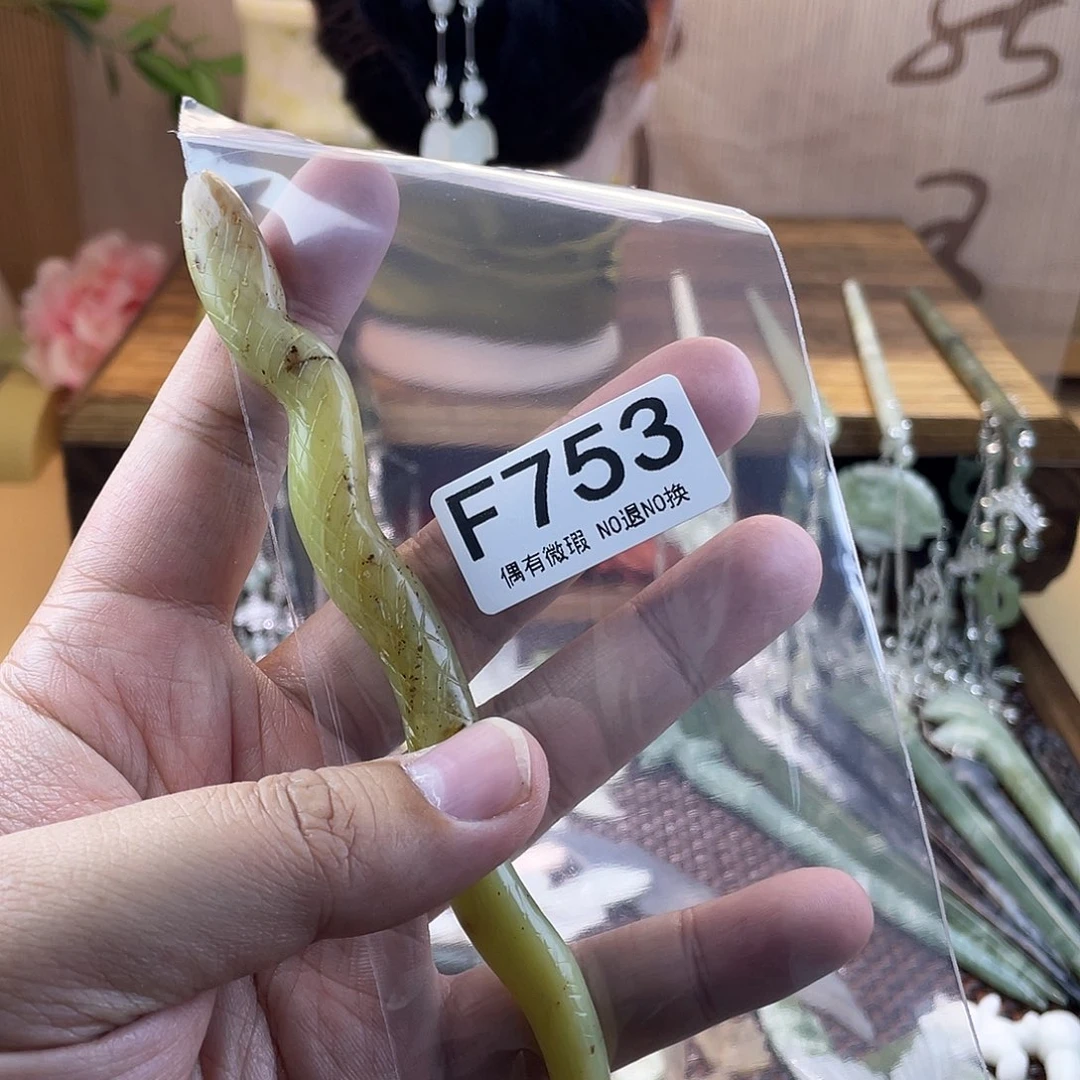 蛇纹石玉发饰合金王*淼