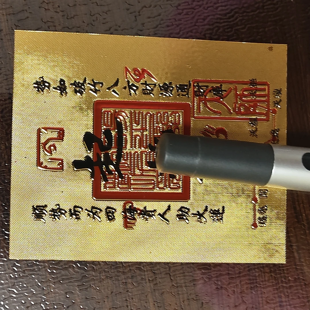 姑姑家   起    势  贺卡