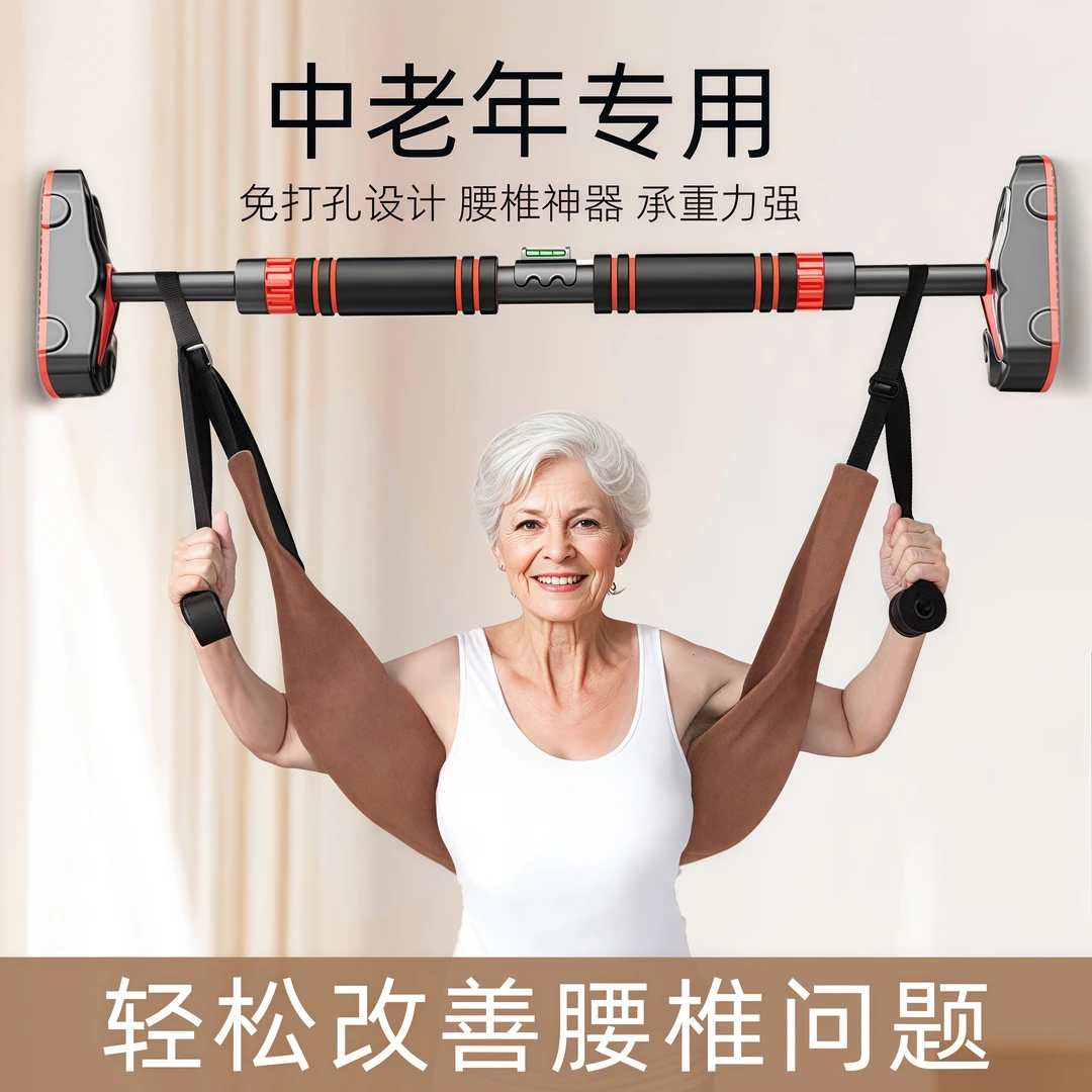腰椎牵引带家用脊柱拉伸器腰部牵引悬挂辅助神器吊单杠腰间盘突出
