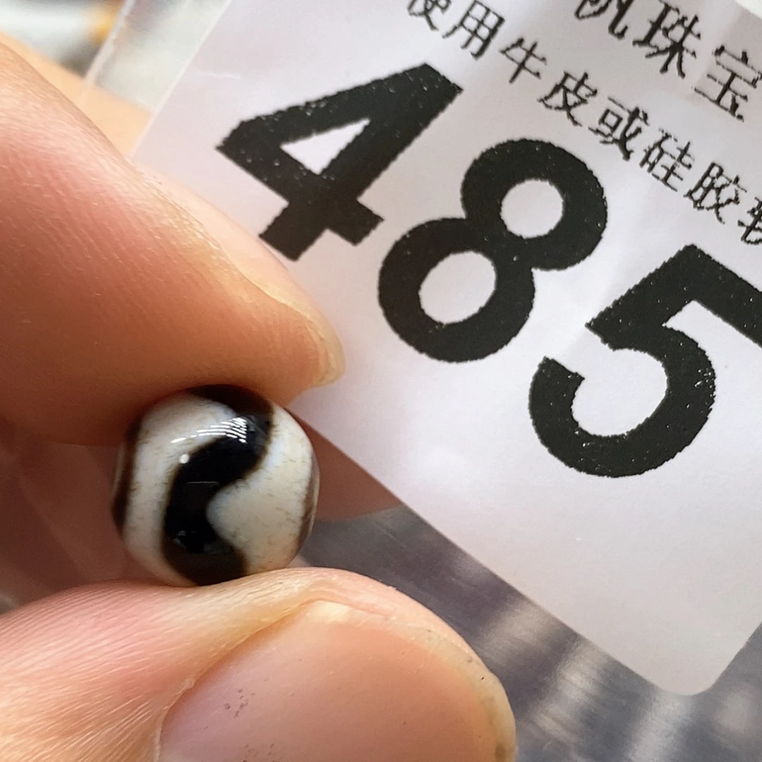 玛瑙/玉髓未镶嵌裸珠485