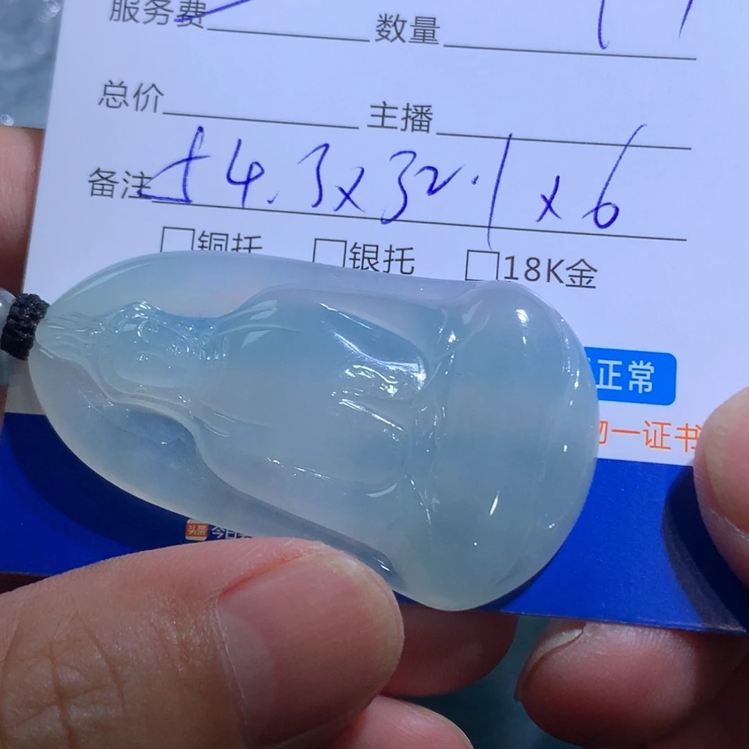 翡翠未镶嵌颈饰观音