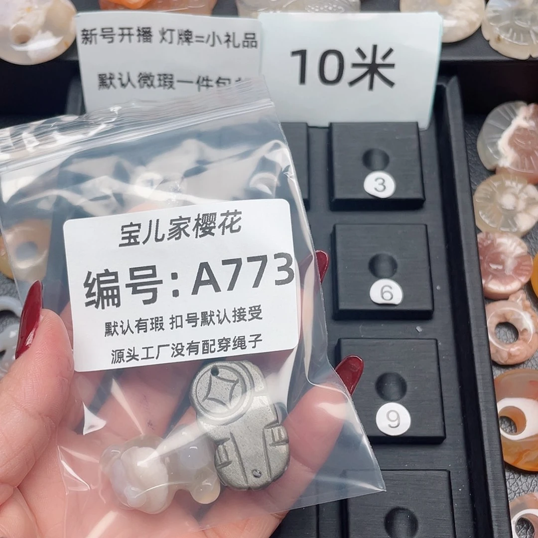 玛瑙/玉髓颈饰未镶嵌E****g