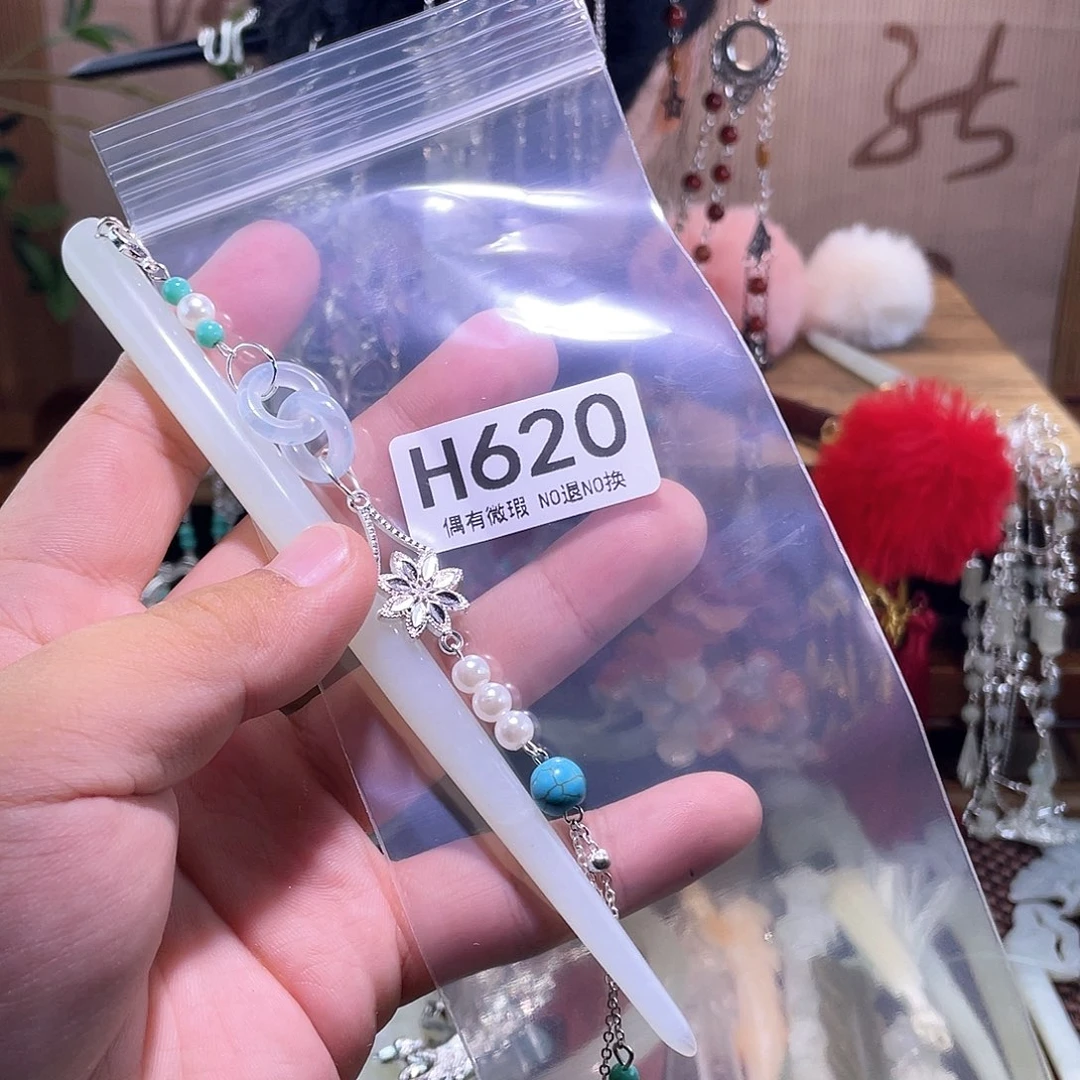 凌***雪蛇纹石玉未镶嵌发饰