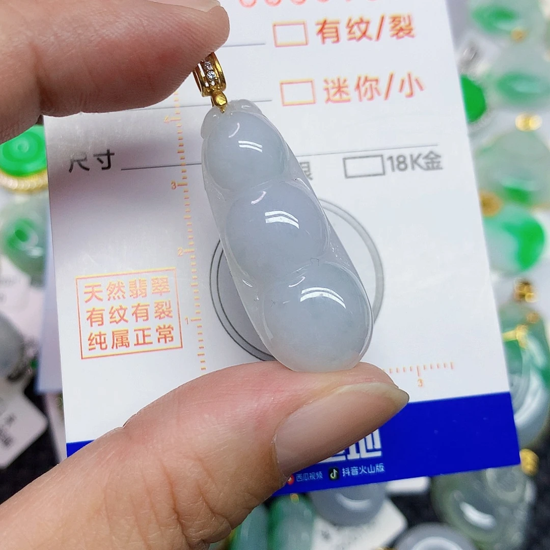 翡翠未镶嵌颈饰356889