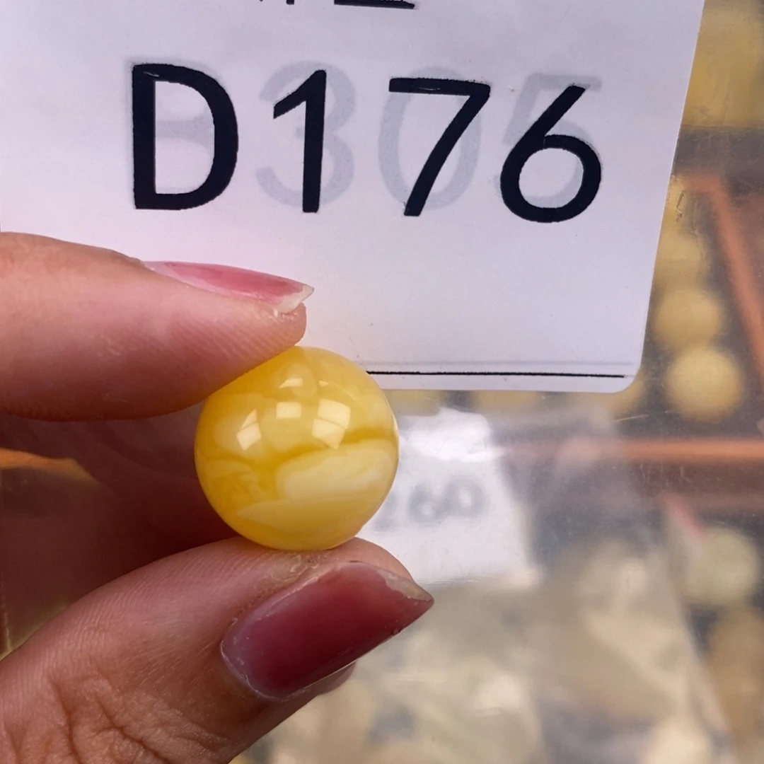 琥珀未镶嵌珠宝奇石14.9