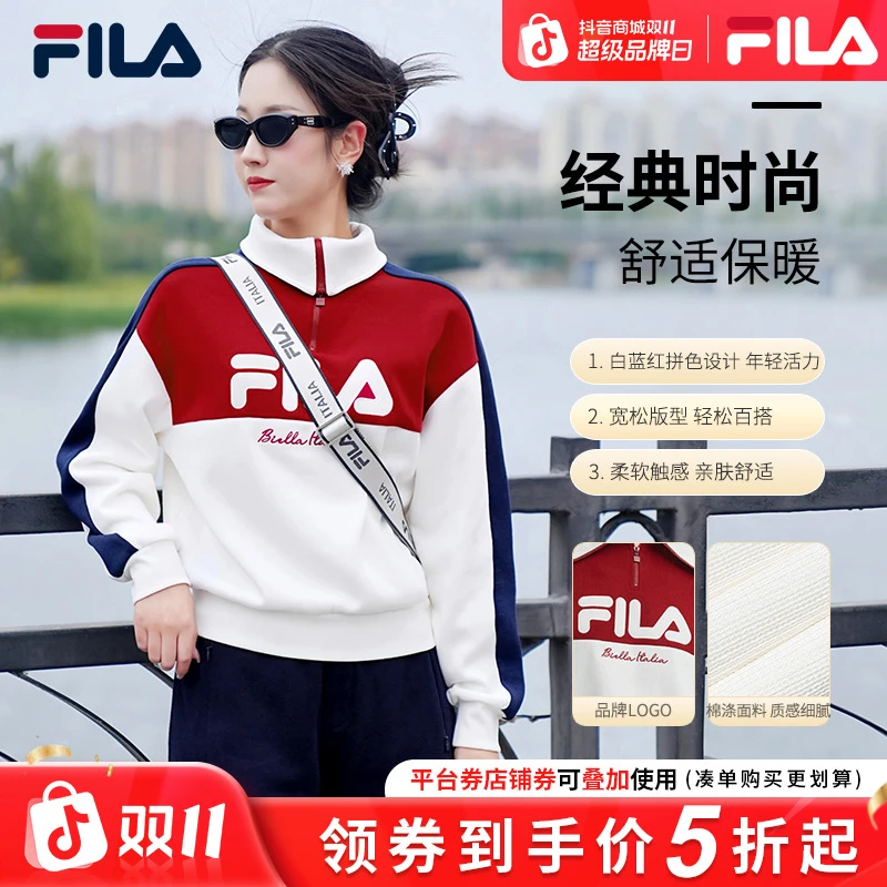 【斐乐经典爆款】Fila/女秋季新款宽松休闲撞色长袖卫衣F51W549298A