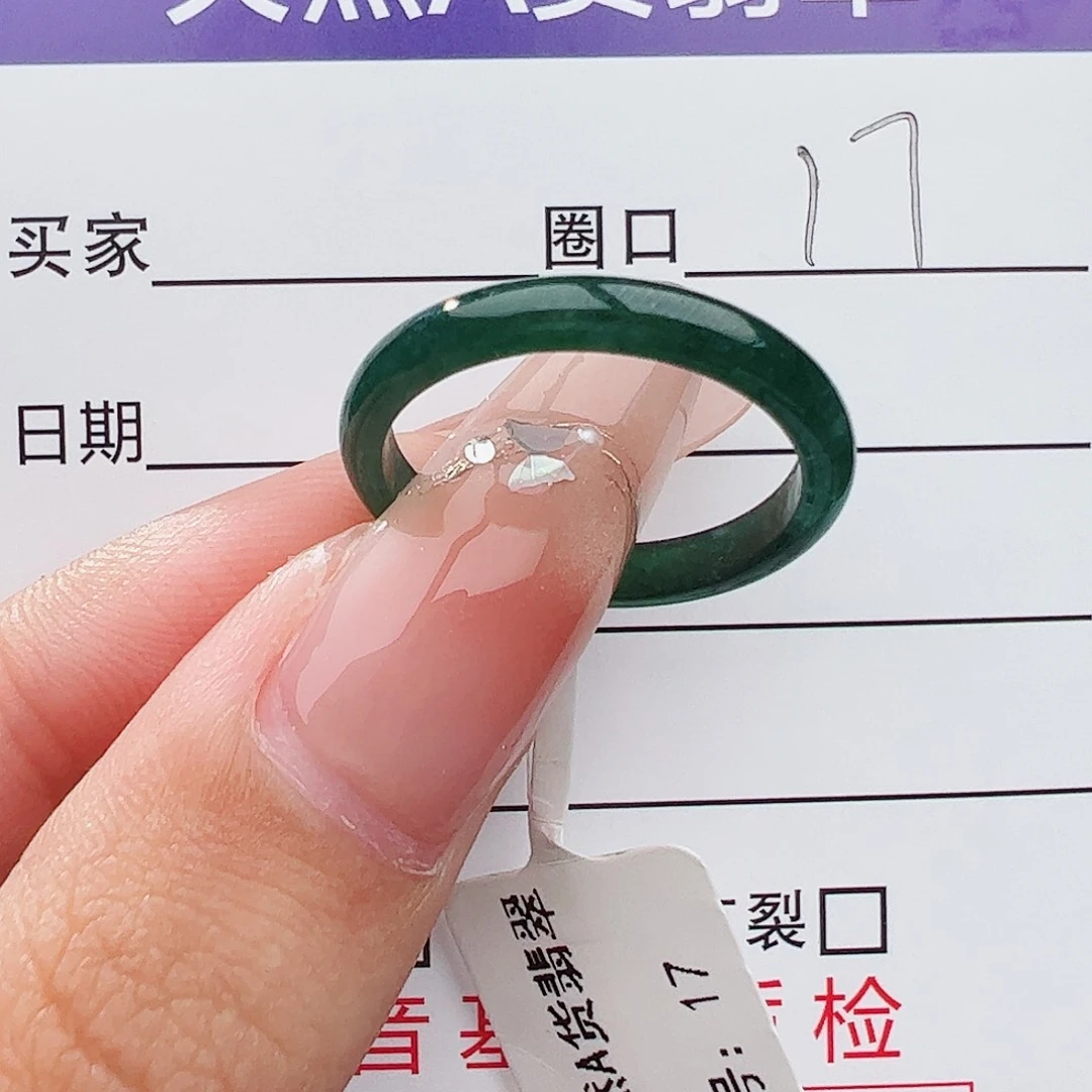 未镶嵌戒指翡翠戒指