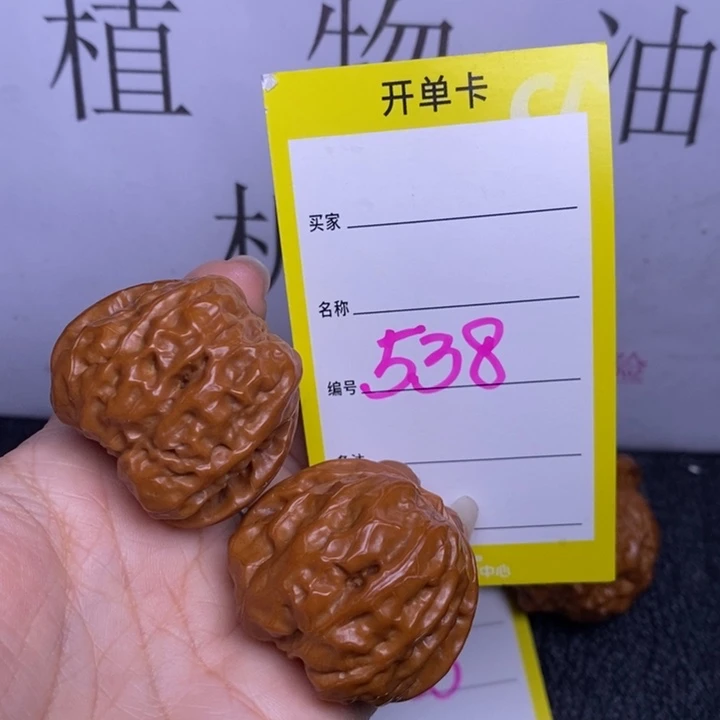 把件文玩核桃538.37.5蛤蟆头