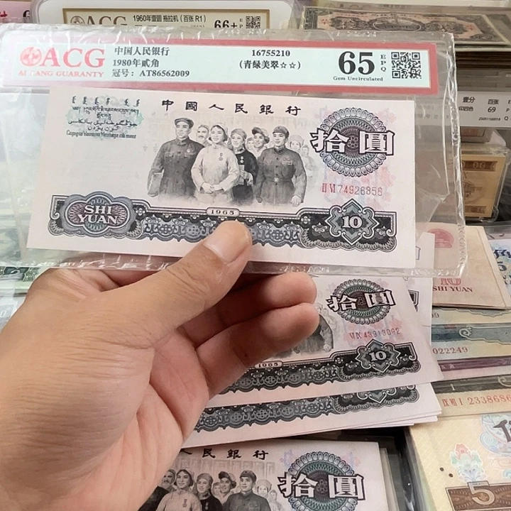 这***我0000000000000大团结一张