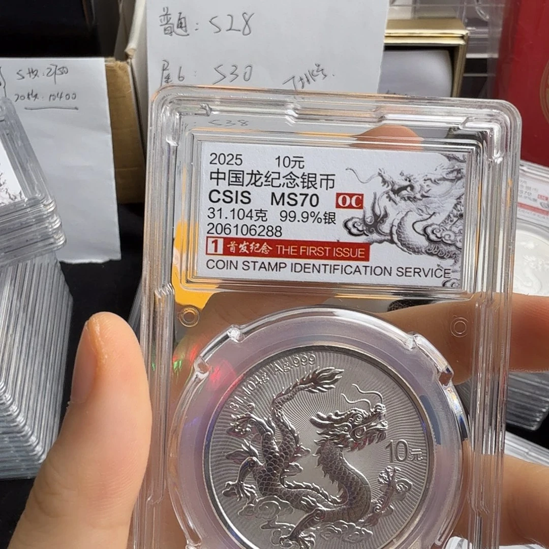 九***樽纯银6288不支持七天无理由