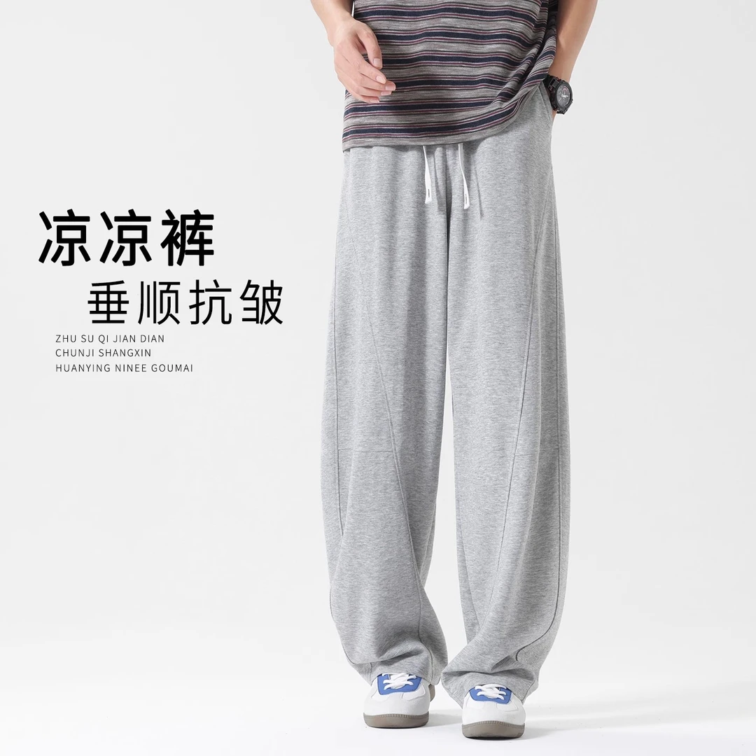 裤子男款弯刀裤春秋休闲裤宽松阔腿裤男生秋季直筒运动裤男士裤子