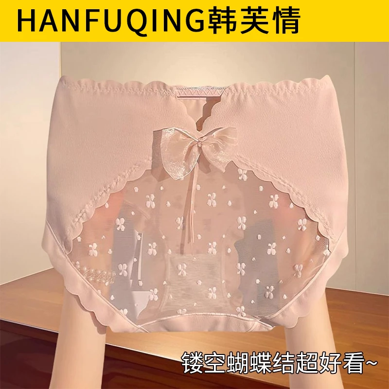 性感蜜桃臀收腹内裤女士镂空蝴蝶结2025新款纯欲蕾丝女生塑身美体