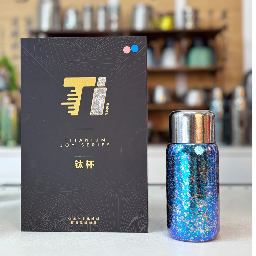 内外纯钛磁吸焖茶杯350ML转转杯转运杯双层纯钛无缝内胆焖泡杯