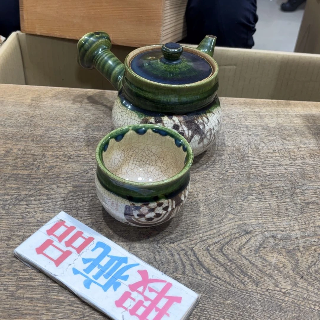 ****然茶茶茶茶茶茶茶茶
