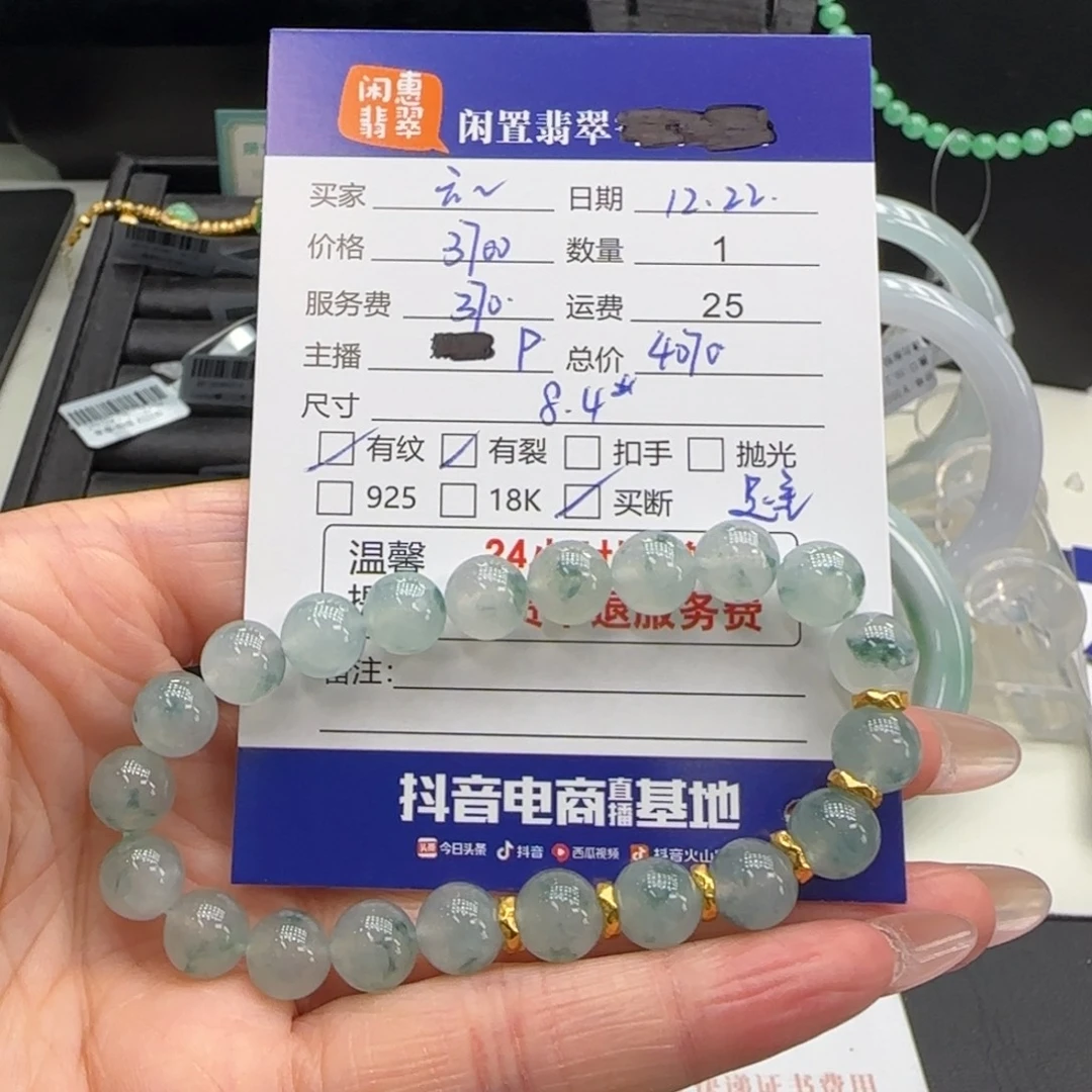 云***翡翠足金镶嵌颈饰