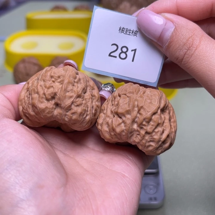 文玩核桃把件蛤蟆头41.281