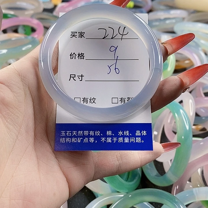 手镯玛瑙/玉髓未镶嵌224