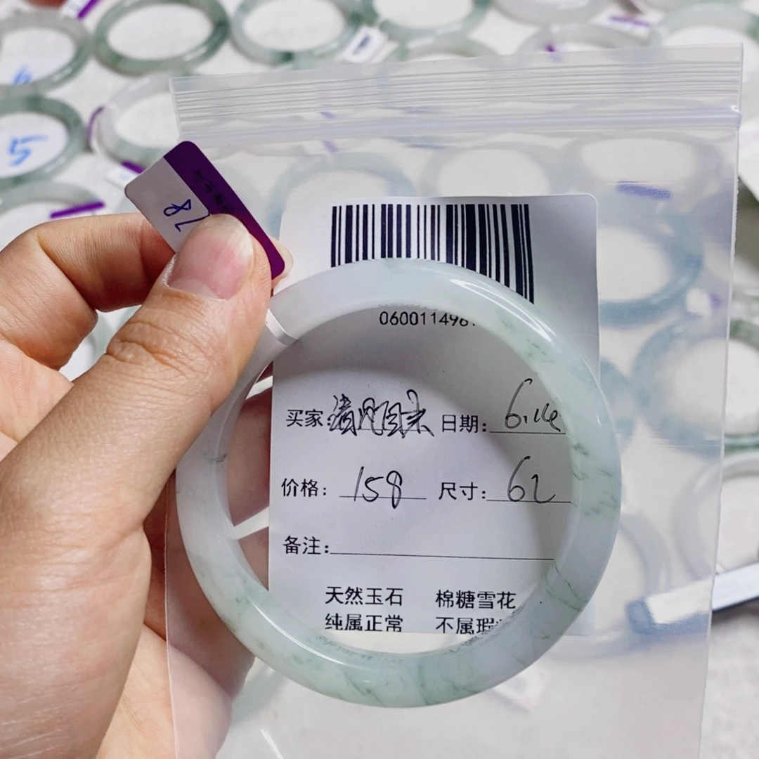 石英质玉手镯未镶嵌