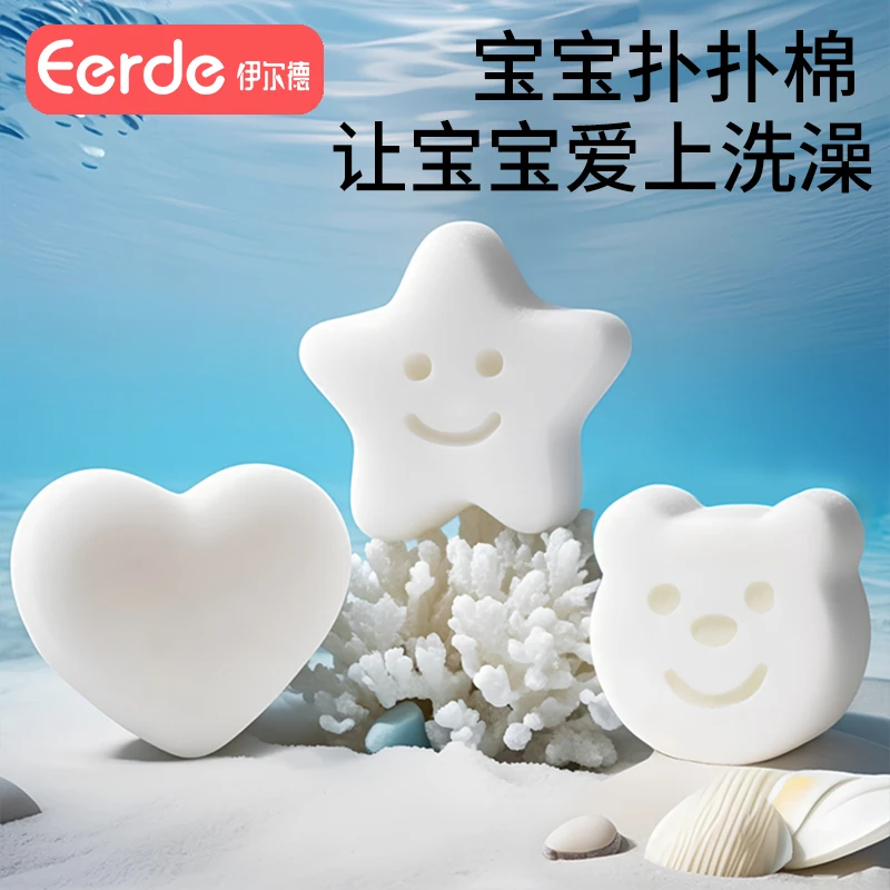 婴儿洗澡海绵魔芋扑扑棉宝宝专用洗脸扑搓澡神器清洁沐浴棉新生儿