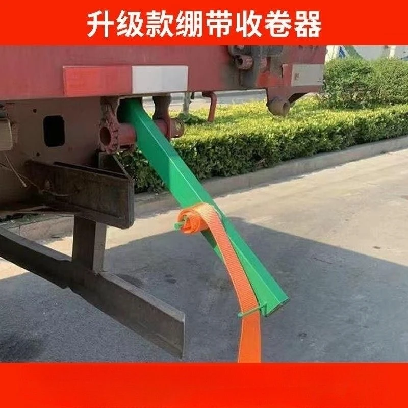 全新款货车绑带卷盘器绷带缠绕器紧绳器收紧器布带卷绳神器收纳
