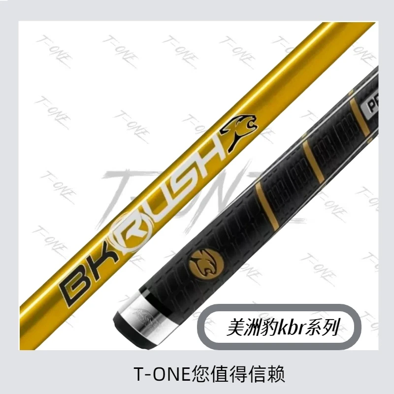 美洲豹KBR系列金色红色绿色冲杆正品中式黑八台球杆