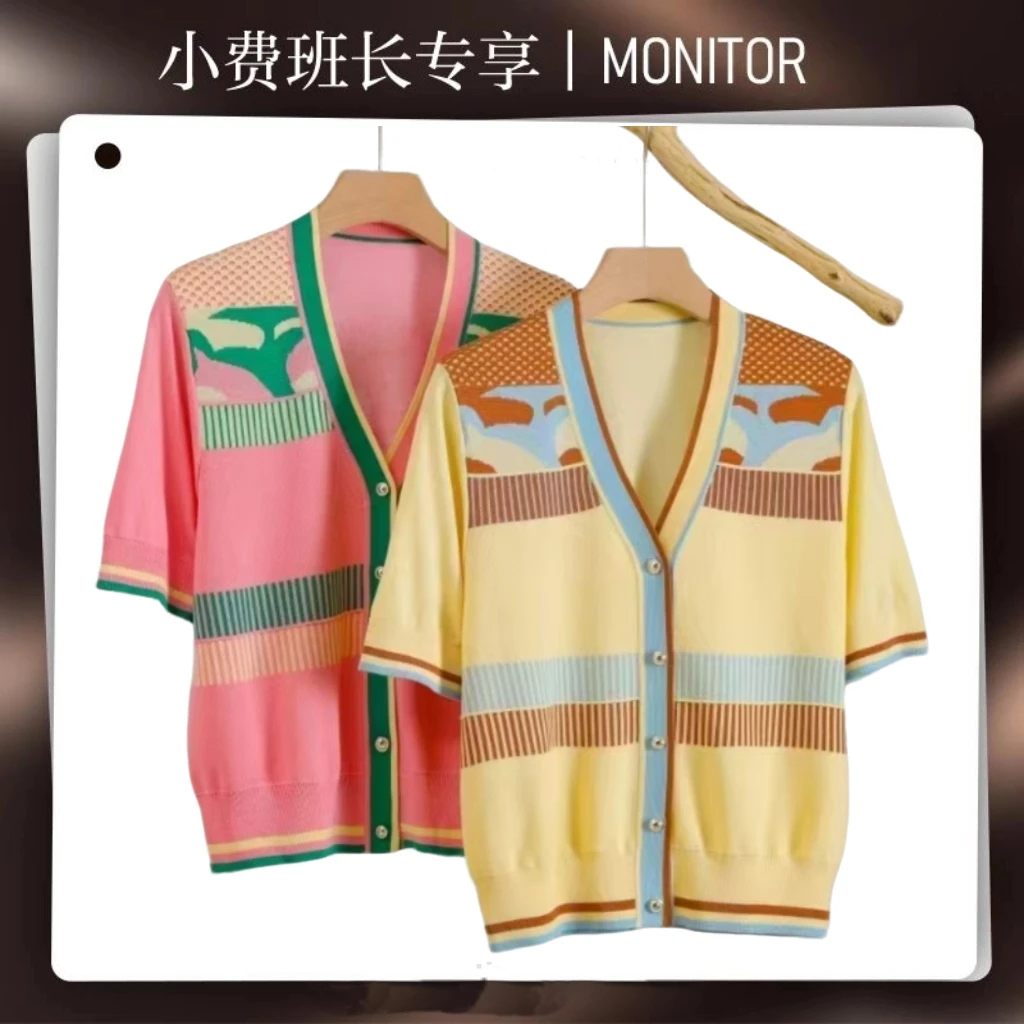 2025夏季时尚拼色针织开衫高级【桑蚕丝+天丝】针织上衣8150