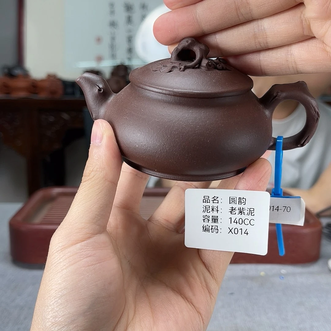茶壶紫砂方圆紫砂