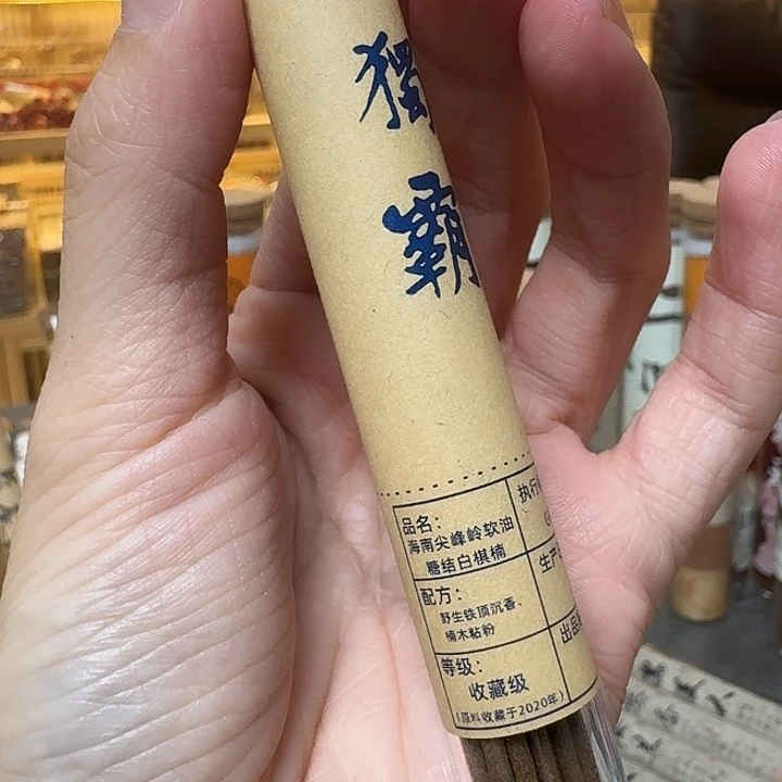 玲珑香阁闪购专用链接