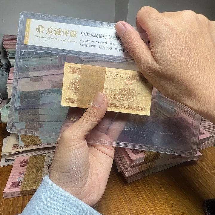 退市人民币一刀如图