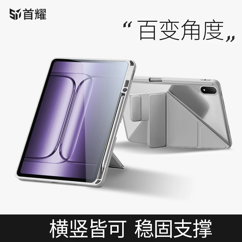 适用一加pad2pro保护套笔槽y型搭扣平板壳全包pad2亚克力超薄防弯