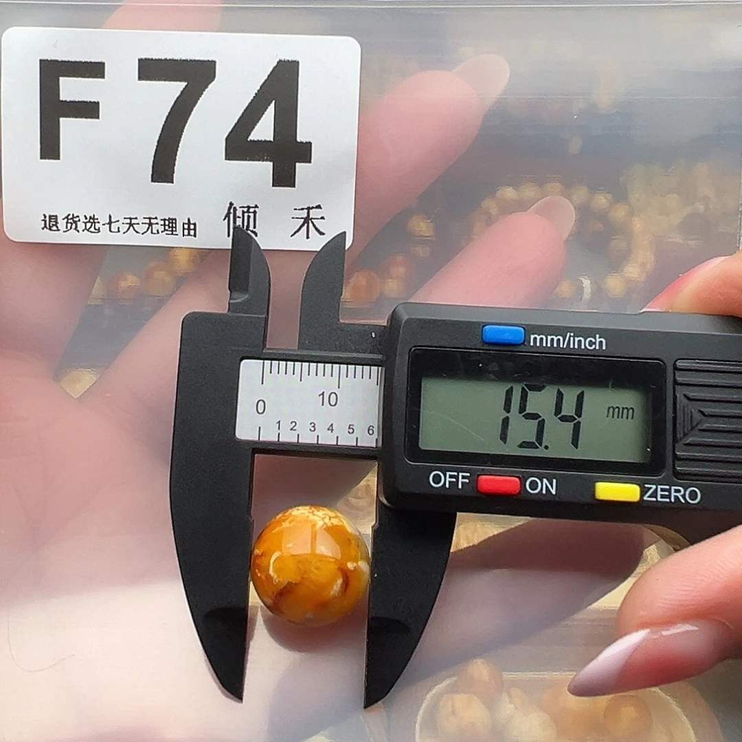 琥珀未镶嵌裸石微瑕15