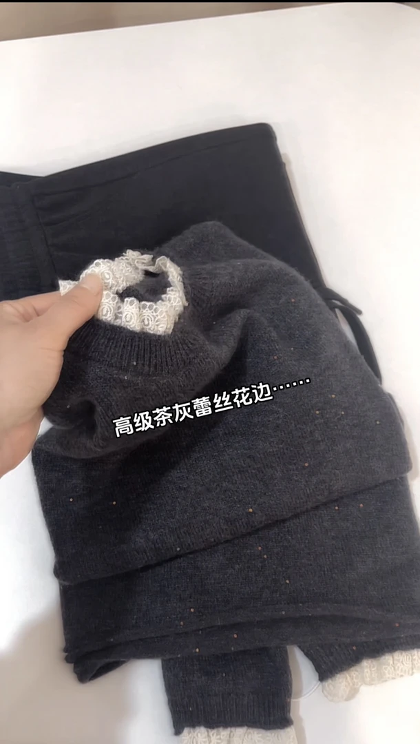 朱朱家 高级茶灰细闪亮片蕾丝花边8138