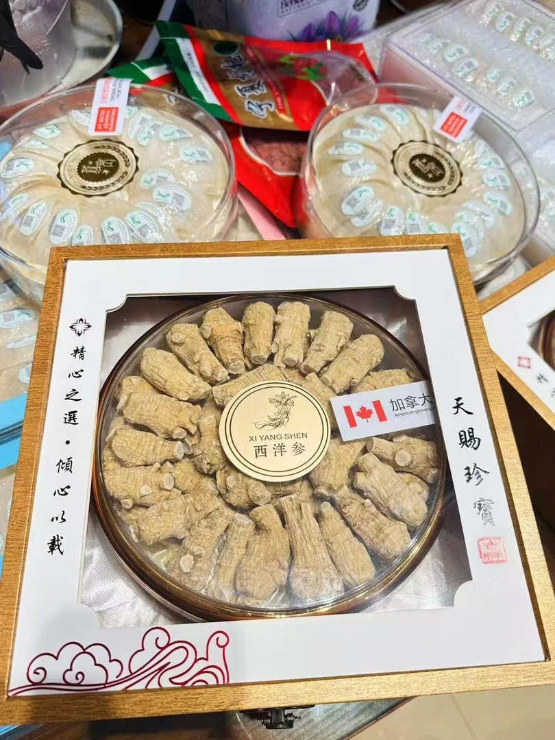 西洋参套装礼盒 规格250克 500克 滋补养生佳品品质健康净含量250