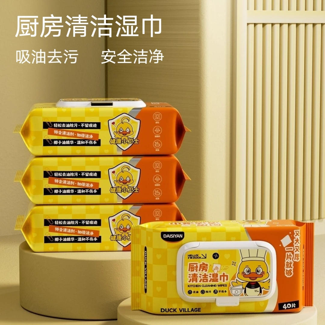 差不多鸭厨房湿巾强力吸油去污清洁家用抽取式加大厚大包装柠檬味