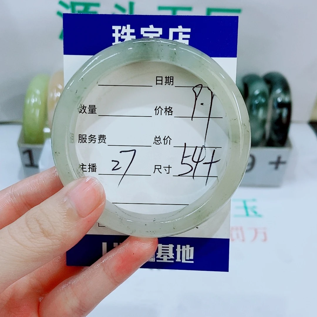 石英质玉手镯未镶嵌27