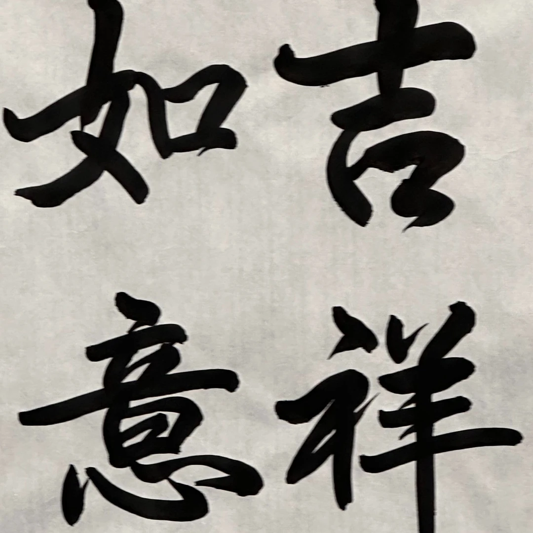 I懋源精品(内容跟直播间)(九) 