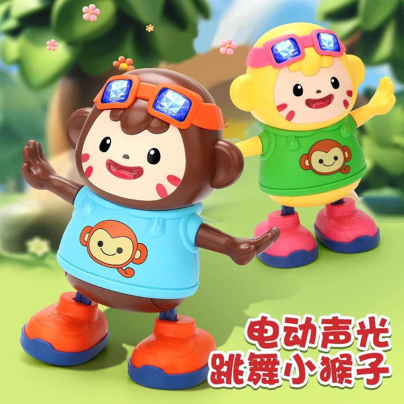 电动跳舞猴子萌宠玩具智能舞动声光音乐益智礼物