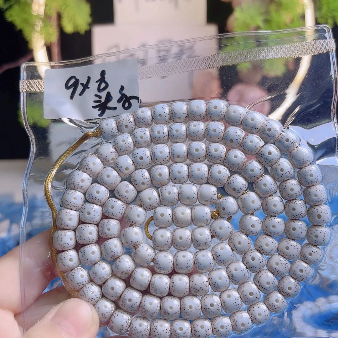 曾***）吊坠菩提根/象牙果