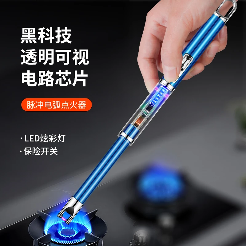 香薰蜡烛点火器脉冲电子煤气灶燃气灶点火棒家用充电款打火机长柄