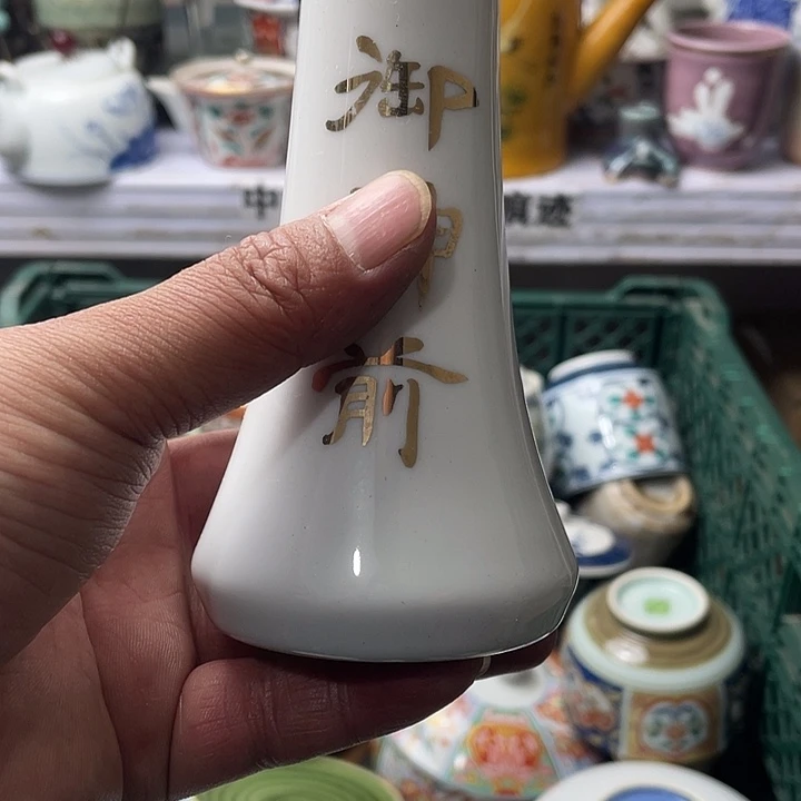 水滴瓷器水滴瓷器