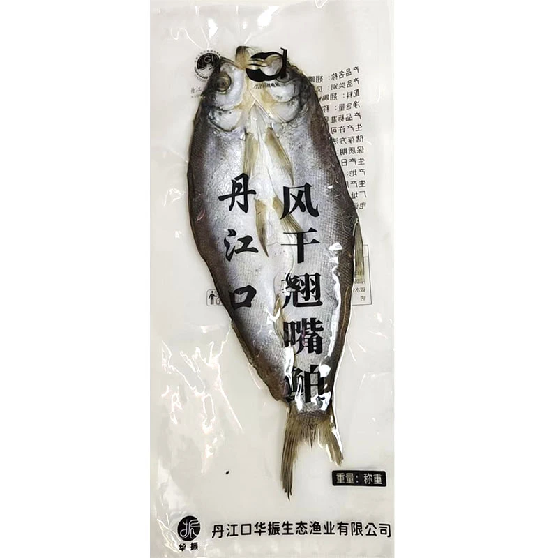翘嘴鲌【十堰地标】丹江口风干刁子鱼湖北特产