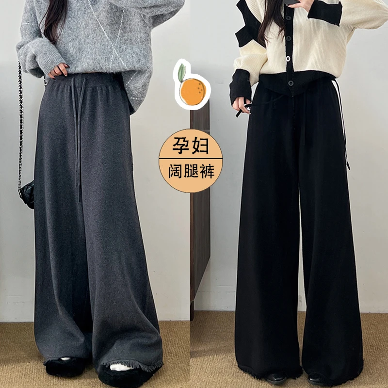 【加厚不加绒】孕妇毛边流苏阔腿裤秋冬季针织裤无托腹休闲直筒长裤