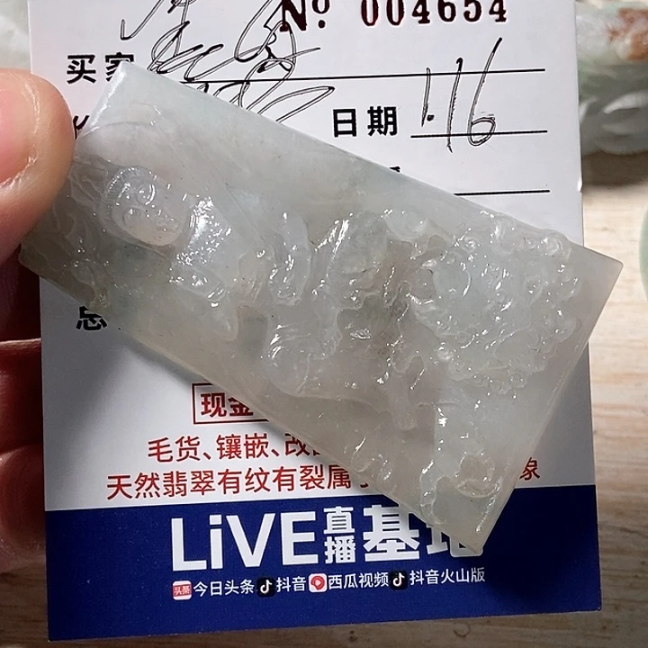定制翡翠未镶嵌墨*不退