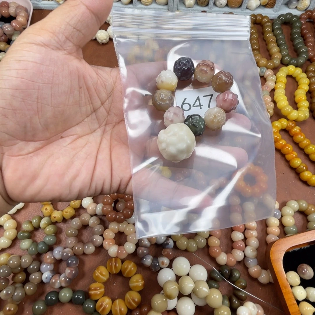 又***至吊坠菩提根/象牙果