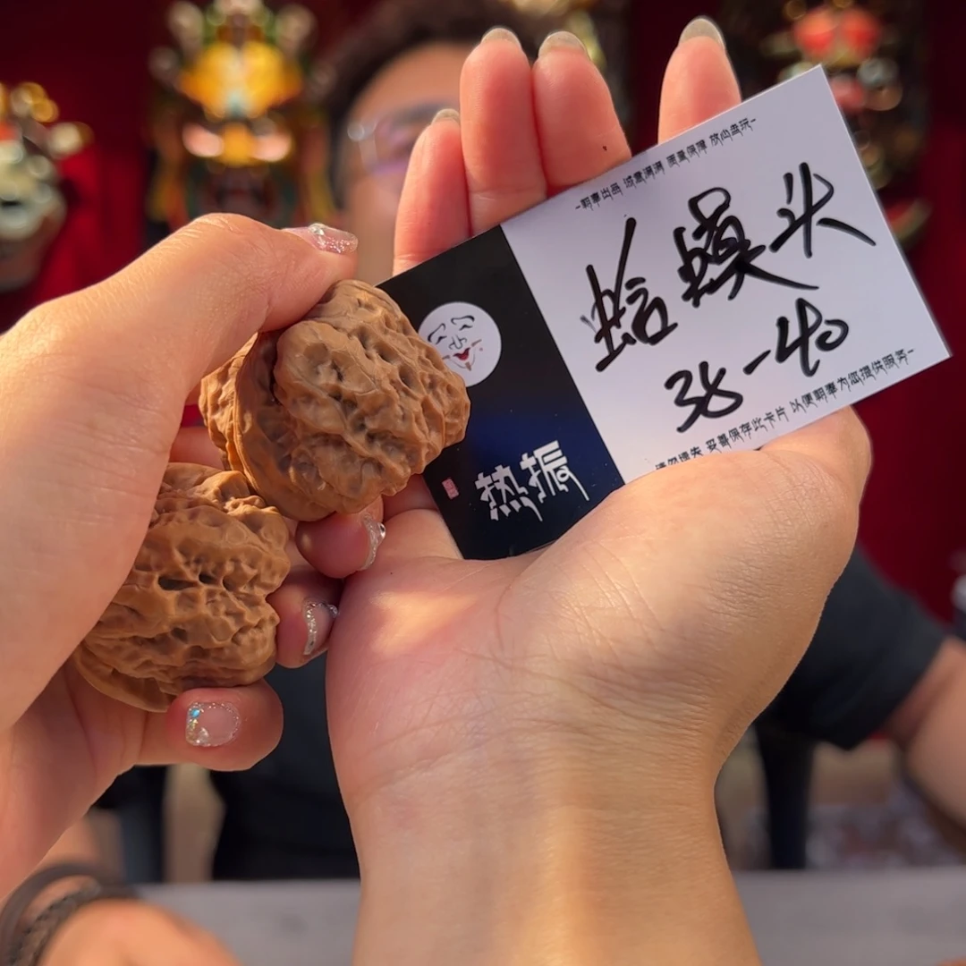 文玩核桃手串1111111111111