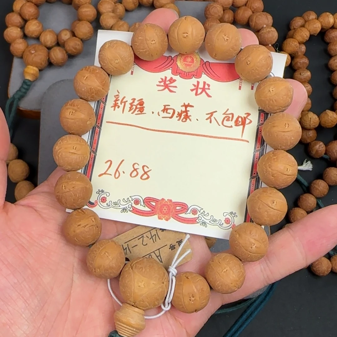 手串凤眼菩提a83特价手串